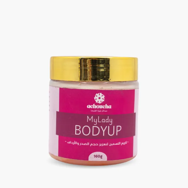 كريم التسمين My Lady Up Body